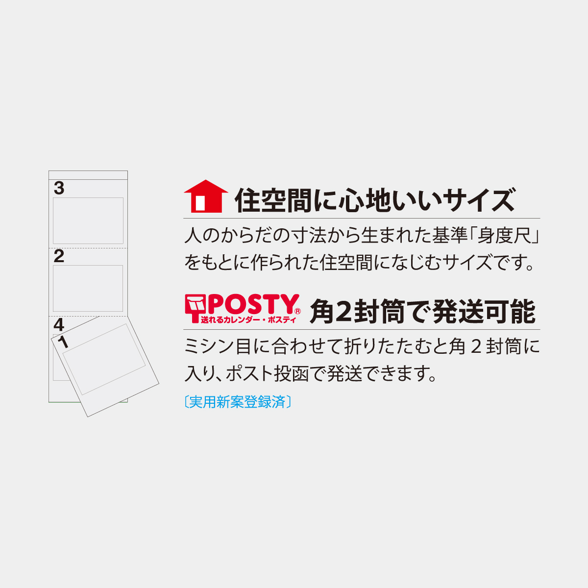 NK-916 水と緑をめぐるカレンダー(3か月文字)2026年版の名入れ