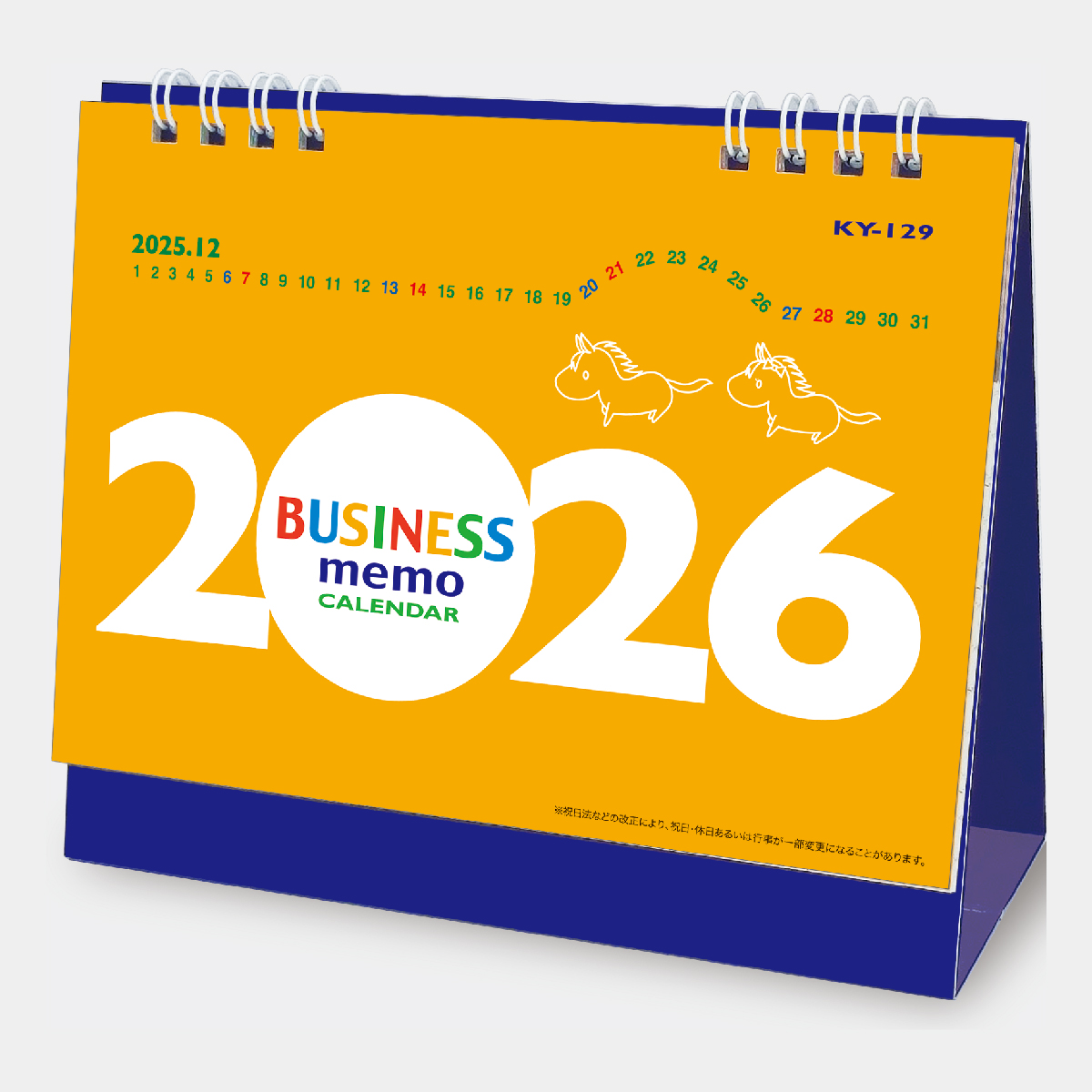 KY-129 ビジネスメモ2026年版の名入れカレンダーを格安で販売 - 名入れ