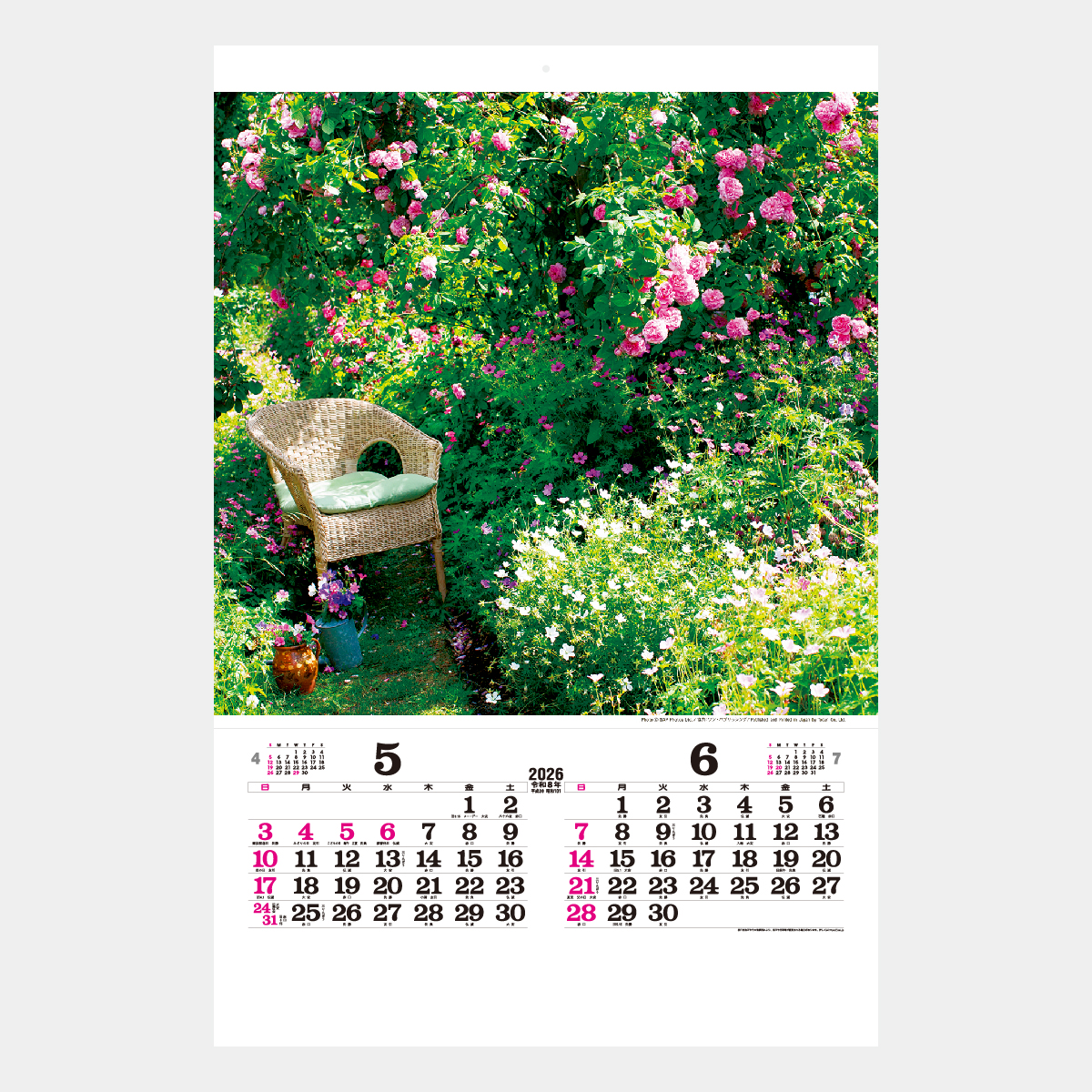 TD-535 【フィルム】イングリッシュ・ガーデン2026年版の名入れ