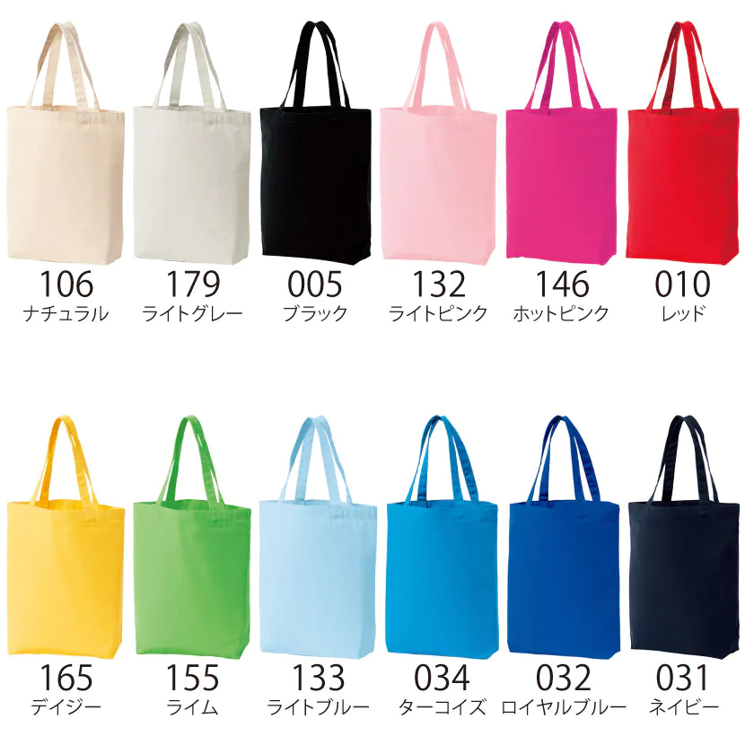 品番 00778-TCC キャンバス トート – オリジナルプリント特急便｜激安