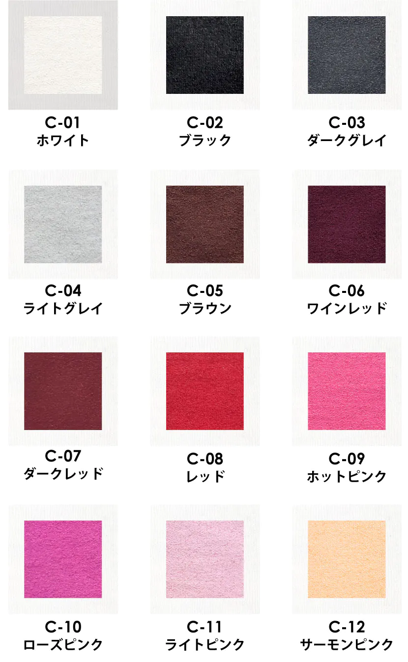 インクのカラーチャート – オリジナルプリント特急便｜激安・安い