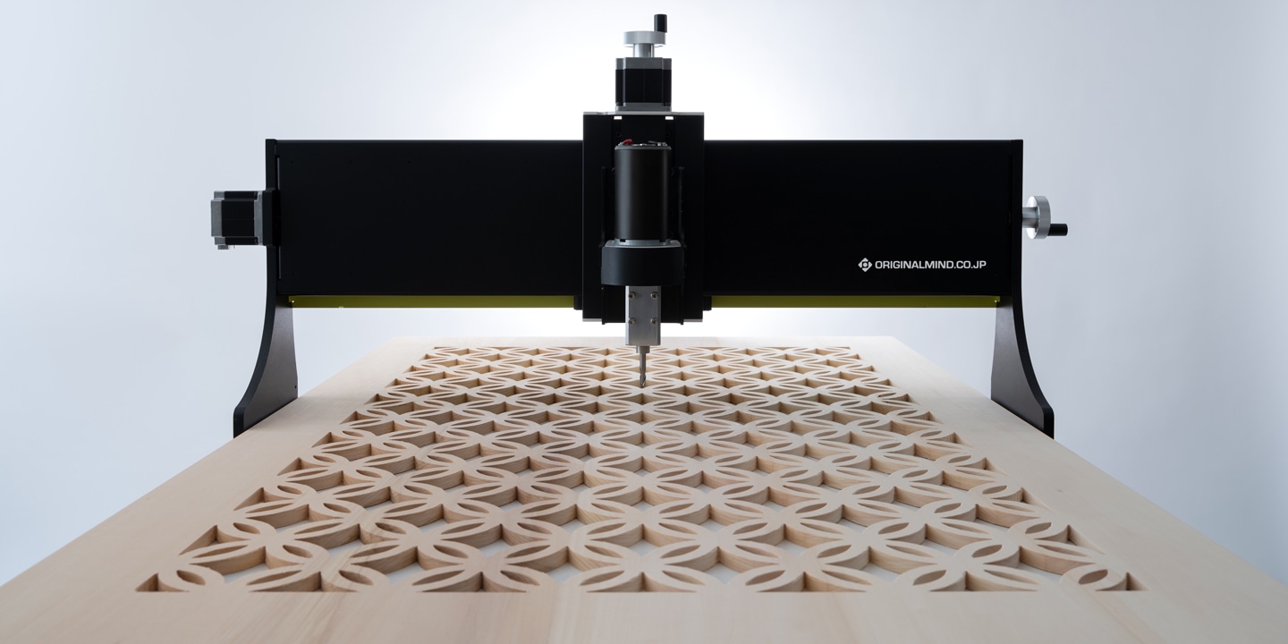 KitMill MOC900 | ORIGINALMIND オリジナルマインド