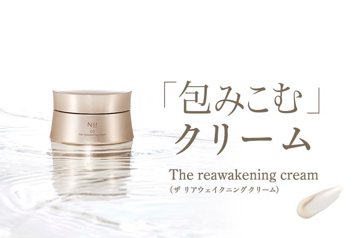 ザ リアウェイクニング クリーム（クリーム） | オリエンタルバイオ