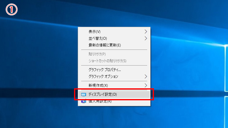 解像度の確認方法｜一般社団法人 日本耳鼻咽喉科頭頸部外科学会 カード