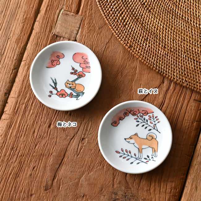 美濃焼 花札豆皿 | ゼネラルストア オルネ