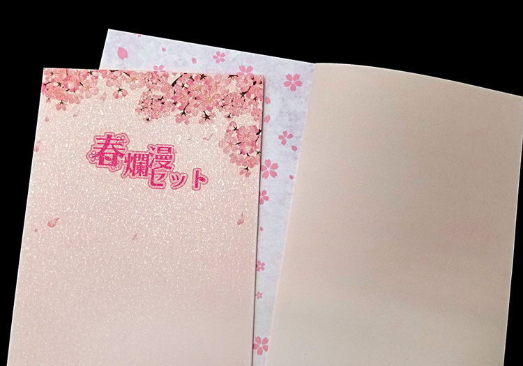 春爛漫セット(本文色刷り) | 冊子印刷 | 同人誌印刷と同人グッズ印刷