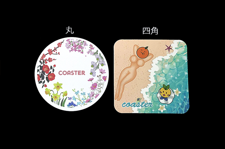 コースター | グッズ印刷 | 同人誌印刷と同人グッズ印刷ならオレンジ
