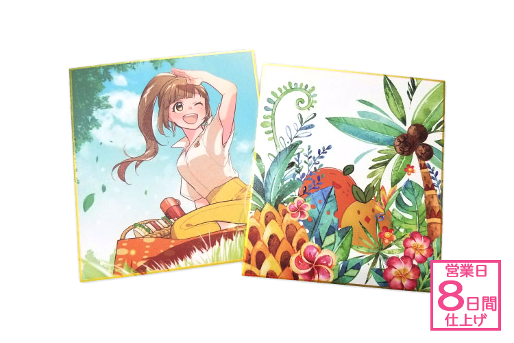 色紙 | グッズ印刷 | 同人誌印刷と同人グッズ印刷ならオレンジ工房.com！