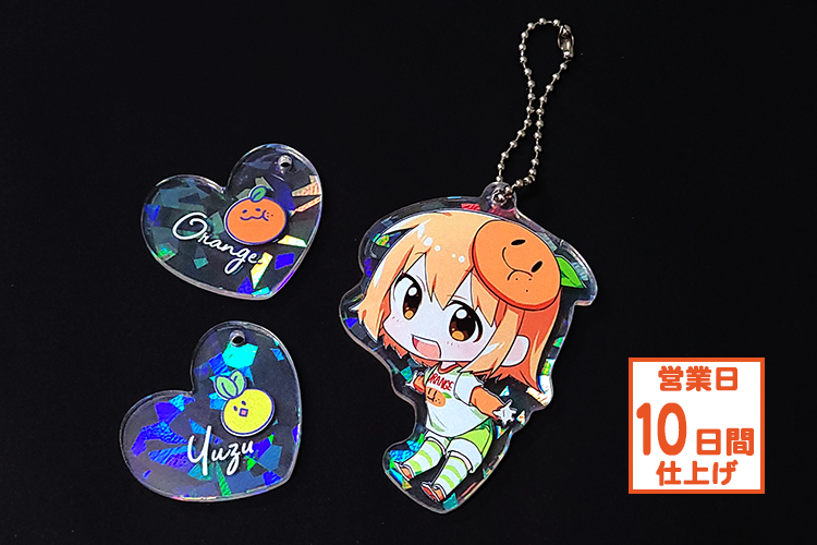 ホログラムアクリルキーホルダー（片面印刷） | グッズ印刷 | 同人誌