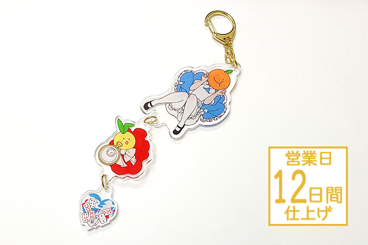 連結アクリルキーホルダー | グッズ印刷 | 同人誌印刷と同人グッズ印刷