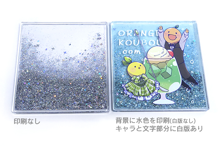 オイルインアクリルプレート | グッズ印刷 | 同人誌印刷と同人グッズ