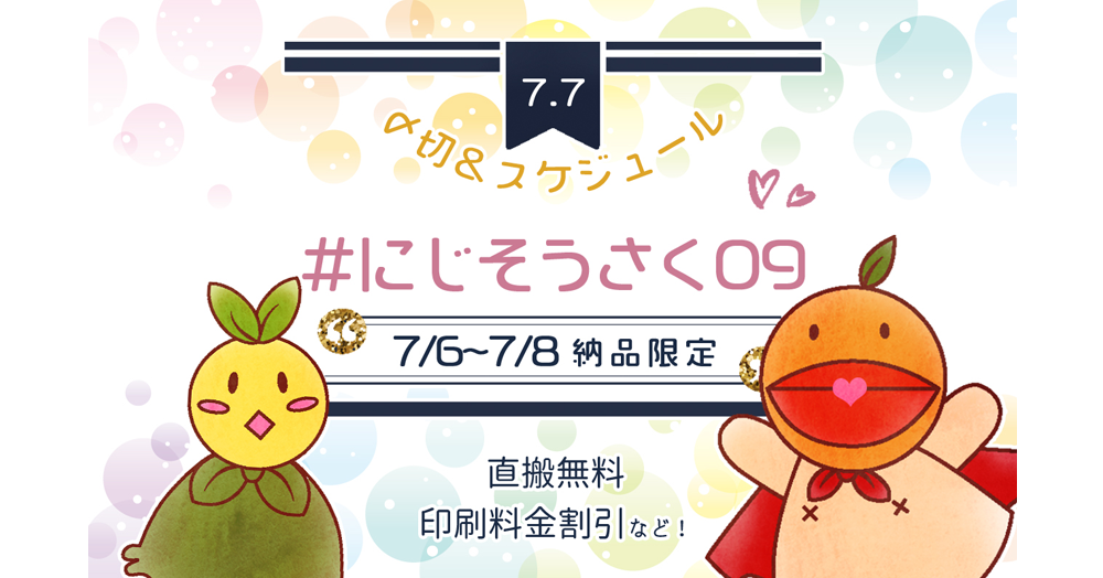 SuGグッズ確認用7 アー写等8種 SuGグッズ確認用7 アー写等8種 SuG