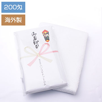 粗品タオル】国産 カラータオル 240匁（のし付・袋入）｜オリジナル
