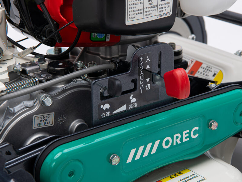 SP431F | スパイダーモアー SPIDER MOWER | 草刈機 | 製品一覧 | 株式