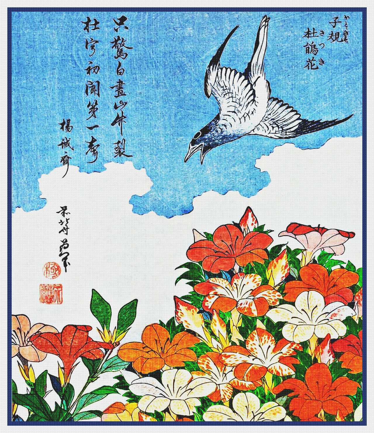 Asian Japanese Cuckoo Bird on Azaleas by Hokusai Counted Cross