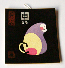 干支飾り【十二支揃い豆色紙】 | 伊勢型紙専門店おおすぎ（株式会社