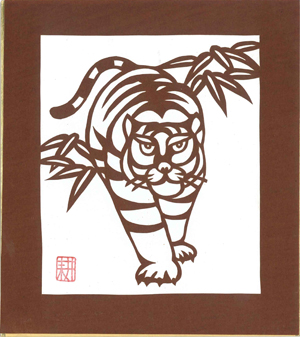 干支の豆（ミニ）色紙：寅（虎・トラ）-6（笹に虎） / 伊勢型紙おおすぎ