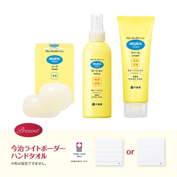 SHC基本のケア3点 特典付きセット | 大島椿公式オンラインショップ