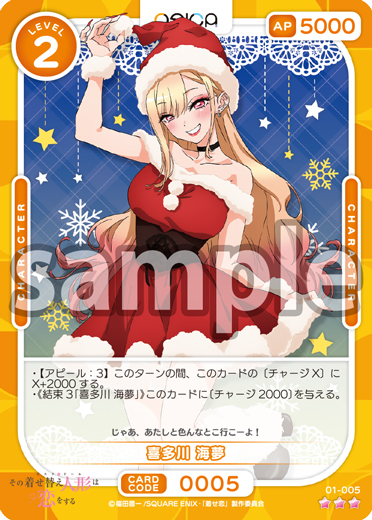 その着せ替え人形（ビスク・ドール）は恋をする – OSICA（オシカ