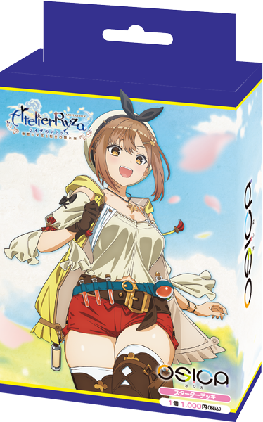 TVアニメ『ライザのアトリエ』商品情報 – OSICA（オシカ