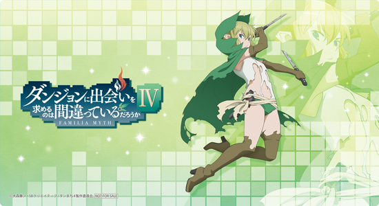 ダンジョンに出会いを求めるのは間違っているだろうかⅣ キャンペーン