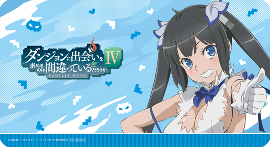 ダンジョンに出会いを求めるのは間違っているだろうかⅣ」part2