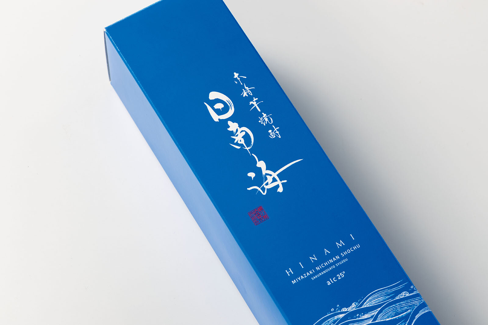 日南海｜ラベル・パッケージ・ネックPOP|大阪シーリング印刷株式会社