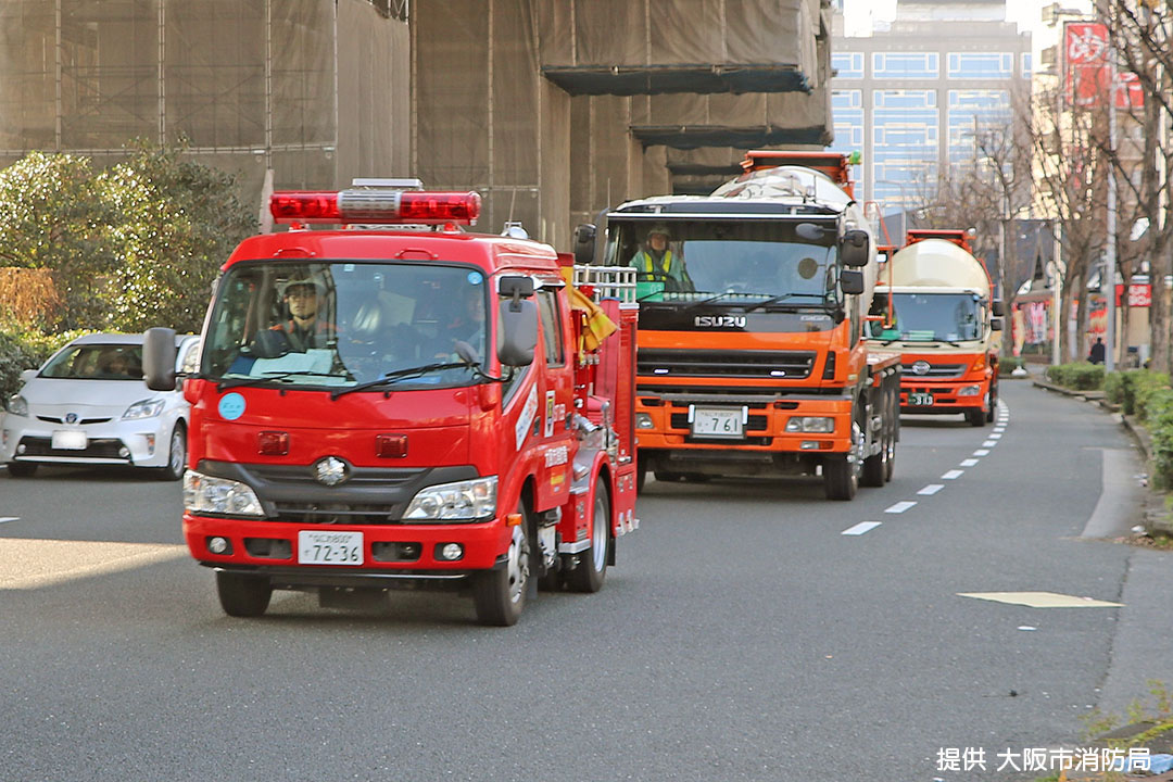大阪市消防局との合同訓練 - 大阪広域生コンクリート協同組合