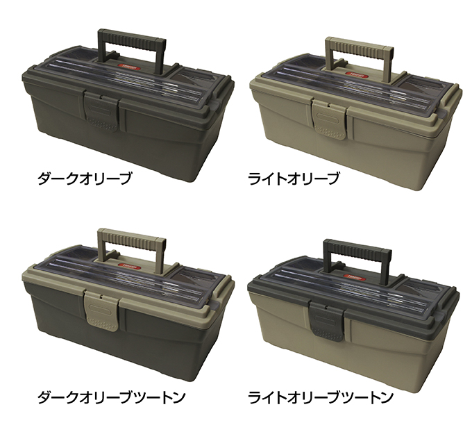 タックルボックス（2層式）1101