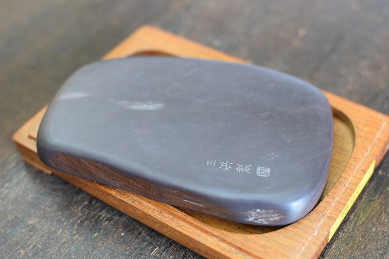 端渓硯 旧坑 老坑 刻入132×90×12mm | 書道用品専門店【大阪教材社】