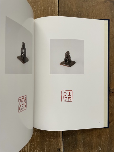 糸印とは？ | 書道専門店 大阪教材社