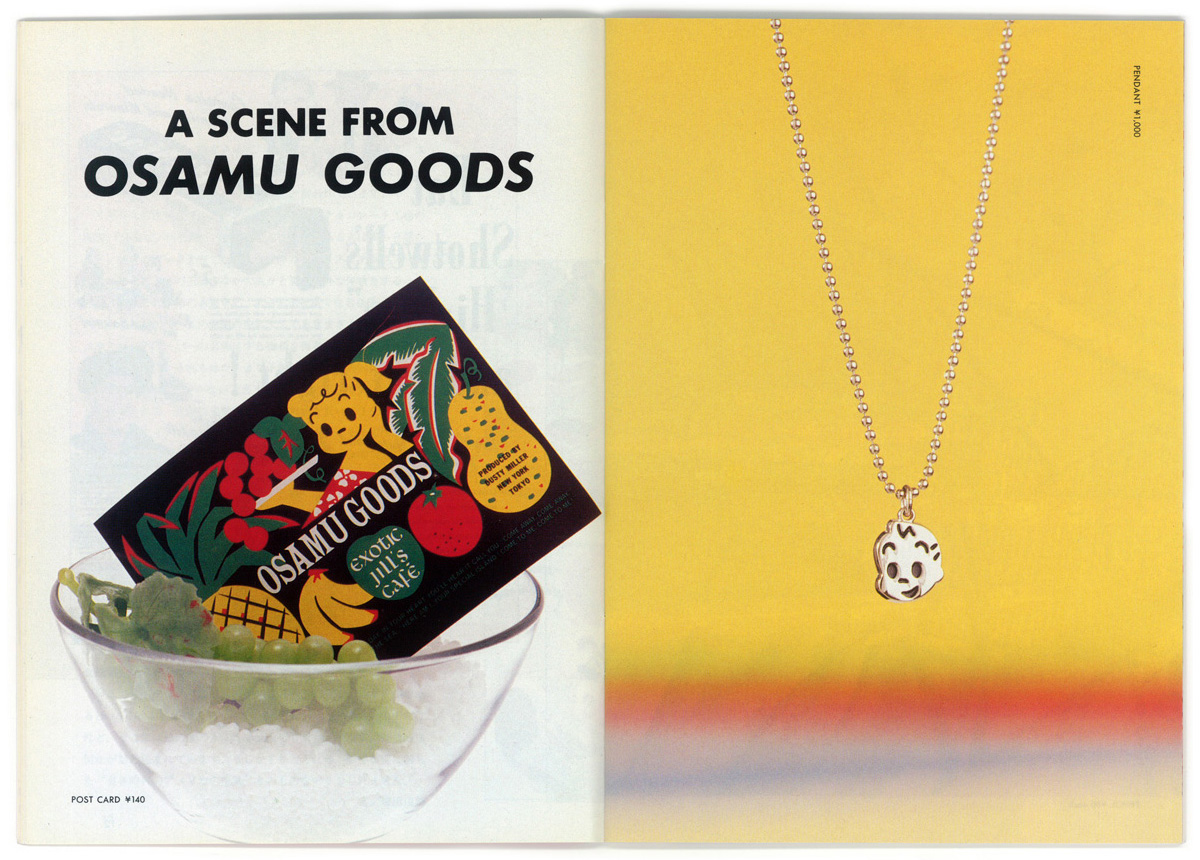 OSAMU GOODS STYLE(オサムグッズ・スタイル)｜BOOKS | オサムグッズ