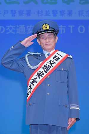 田中健】一日交通安全大使に就任 | オスカープロモーション