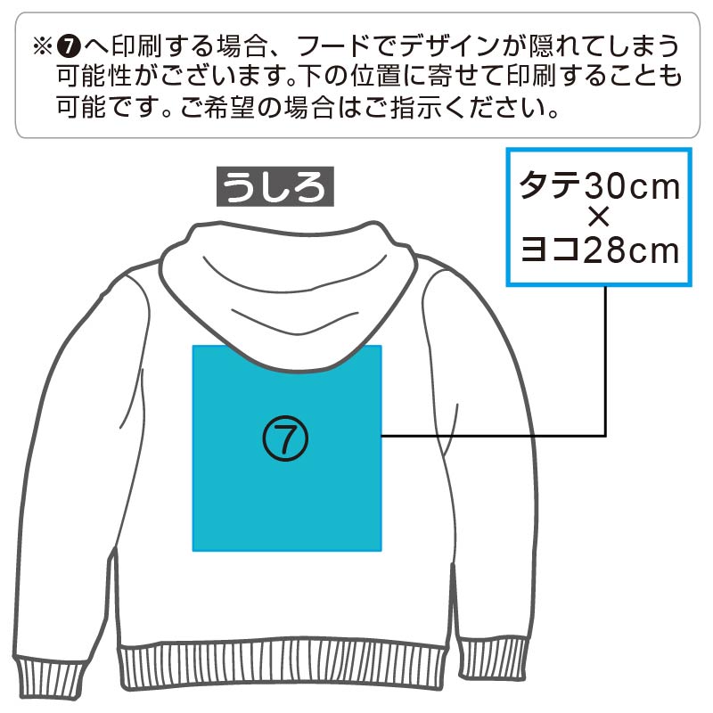 ライトジップなしパーカー【商品番号：00216】｜オリジナルクラスT