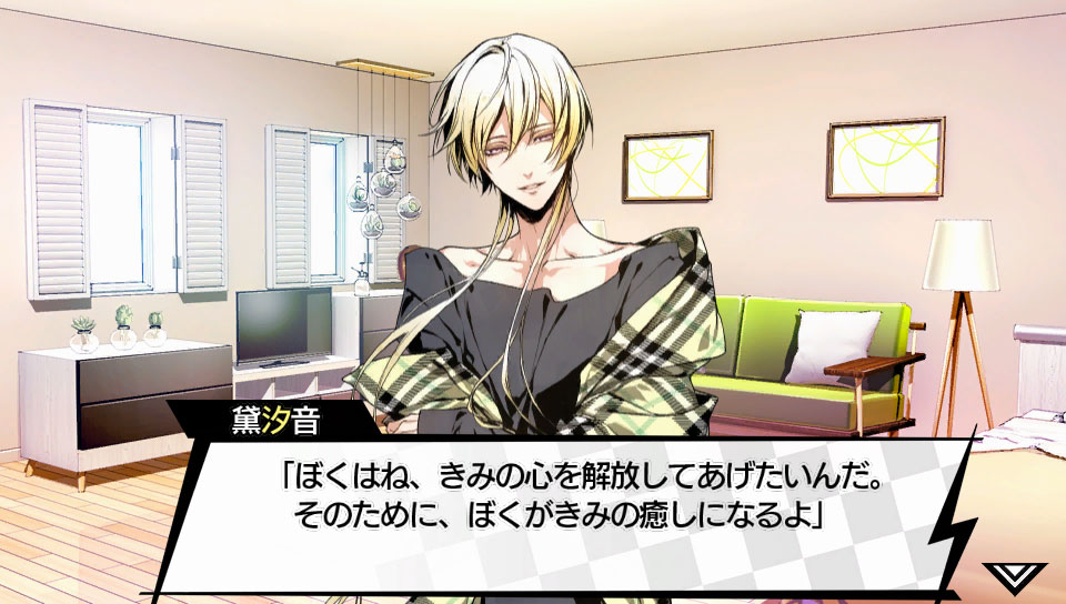 VARIABLE BARRICADE｜よくわかるバリバリ