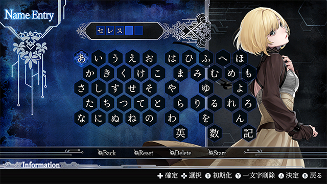 終遠のヴィルシュ -EpiC:lycoris-