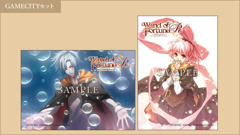 ワンド オブ フォーチュン R for Nintendo Switch｜INFO