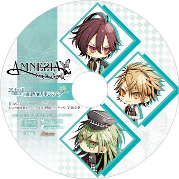 AMNESIA CROWD 店舗特典