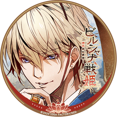 ビルシャナ戦姫 源平飛花夢想 知盛 個別感想 - このはゲームブログ