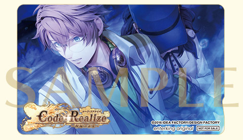 Code：Realize ～祝福の未来～