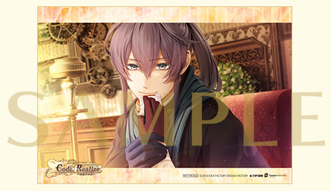 Code：Realize ～祝福の未来～