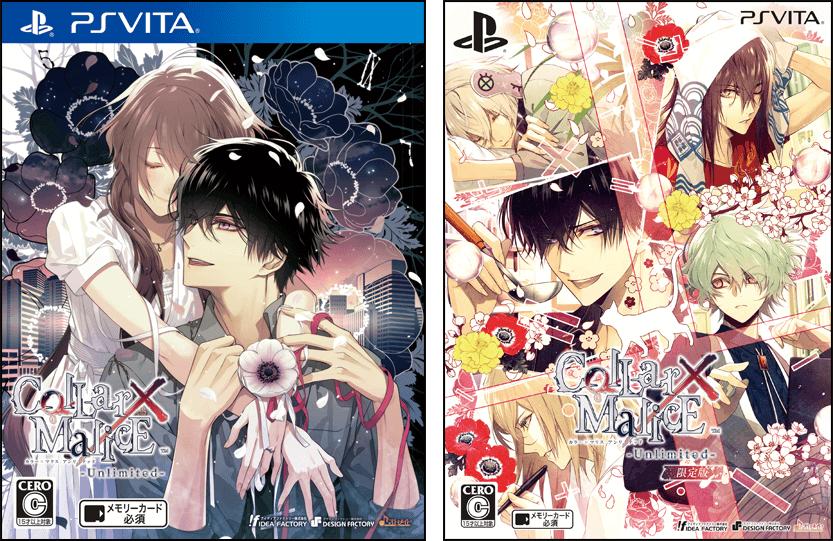 Collar×Malice -Unlimited-｜ギャラリー