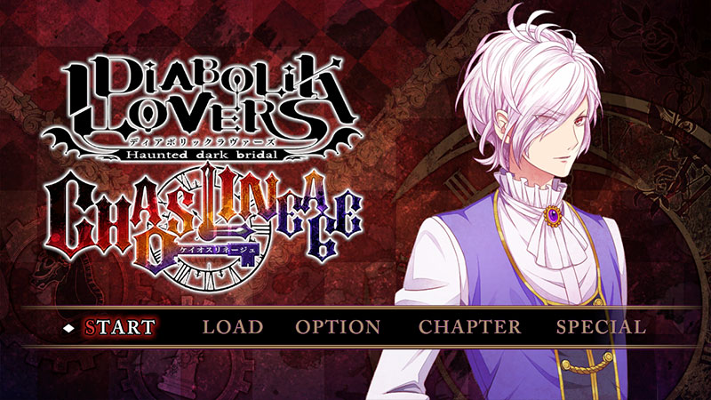 DIABOLIK LOVERS CHAOS LINEAGE｜システム