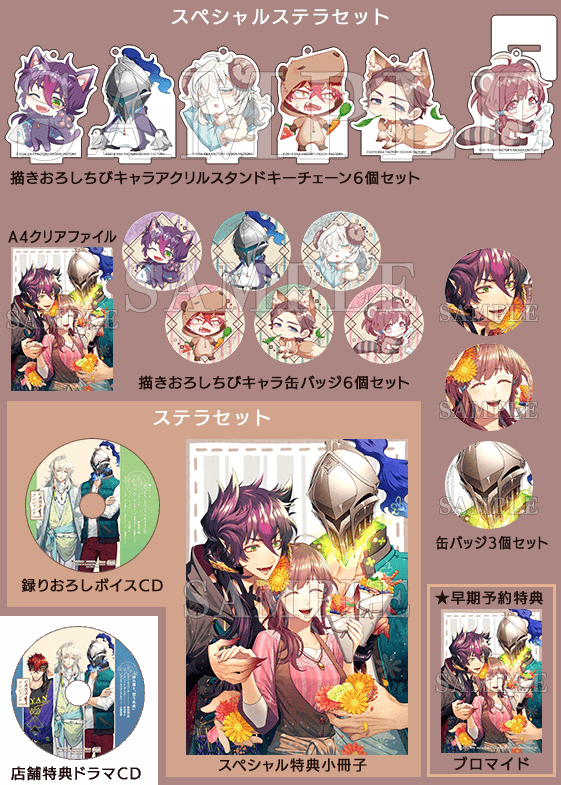 幻奏喫茶アンシャンテ