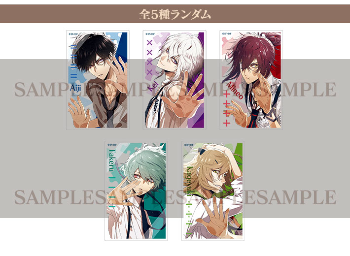 オトメイト冬の市2023-2024