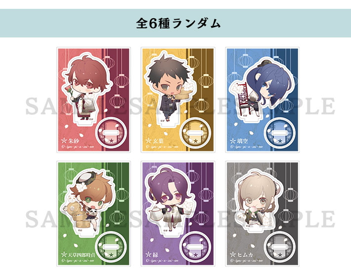 オトメイトパーティー2020