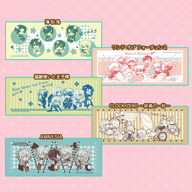 JAPAN 乙女♥Festival3 | オトメイトグッズ