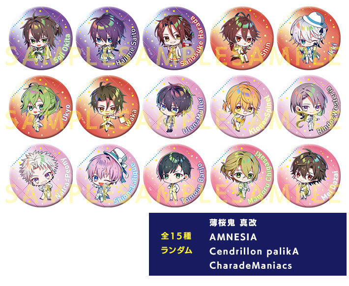 オトメイトパーティー2020