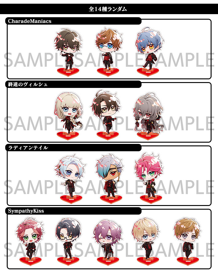 オトメイトパーティー2020