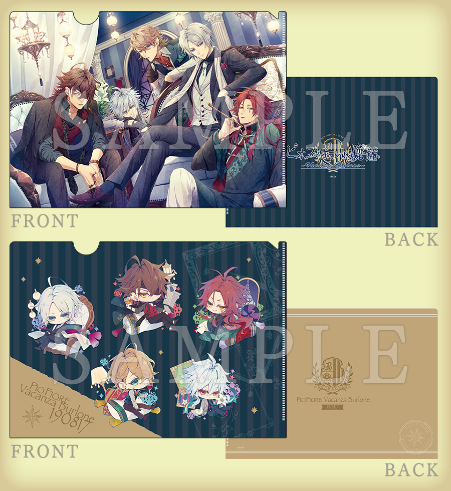 ピオフィオーレの晩鐘 ～Vacanza Burlone～